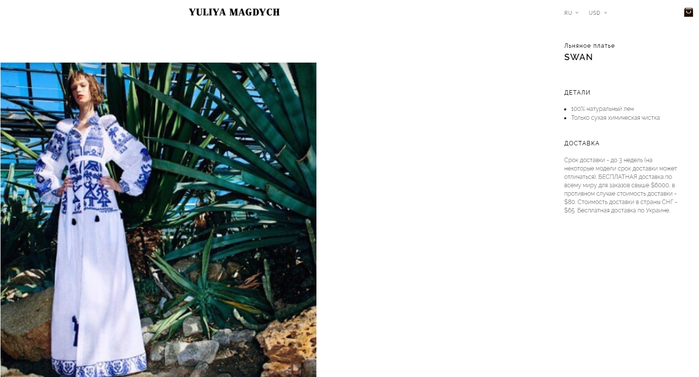 Ирина Луценко пришла на благотворительный вечер в платье свыше 50 тысяч (фото)