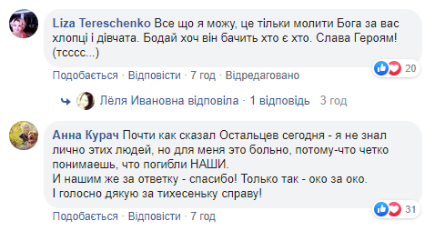 Помстилися за медиків: військові завдали окупантам нищівного удару