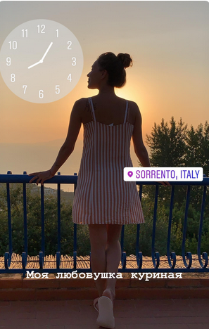 "Моє коханнячко": Топалов зворушив "світанковим" фото Тодоренко з Італії