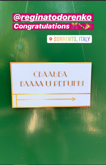 Леся Никитюк похвасталась образом на свадьбе Тодоренко и Топалова