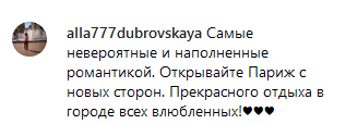 "Зробив сюрприз": переможниця Холостяк 9 похвалилася розкішним подарунком від коханого