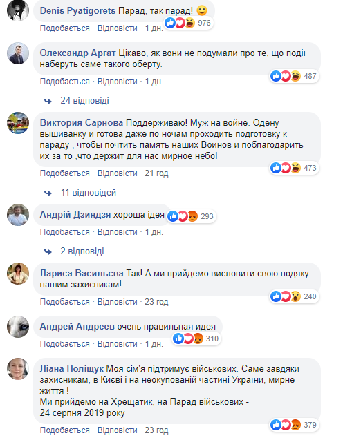 Парад, так парад! Ветерани АТО проведуть військовий марш у Києві замість скасованого (відео)