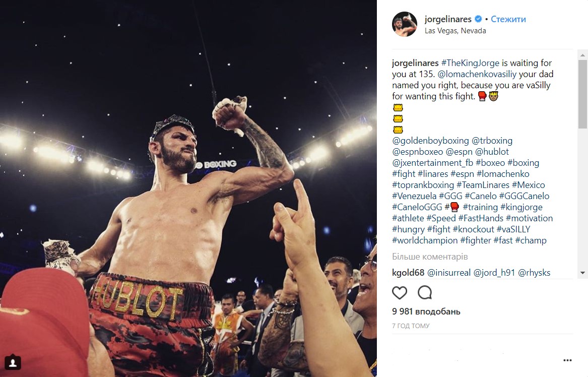 Ломаченко викликав на бій чемпіона WBA Лінареса