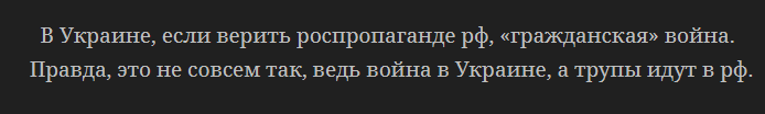 Зараз буде боляче: у мережу злили дані &quot;іхтамнєтів&quot; на Донбасі