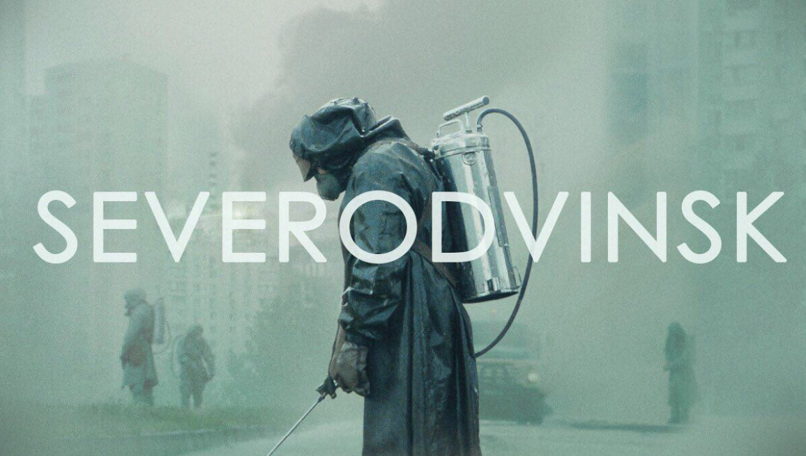 Чернобыль 2.0: жители Северодвинска раскупили йод и дозиметры, улицы опустели