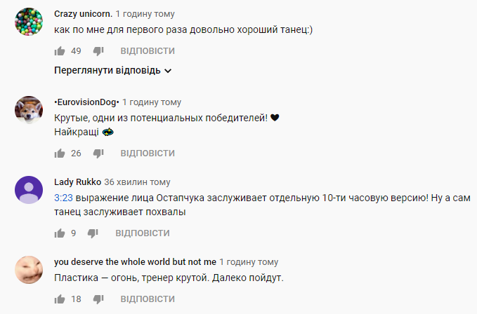 Пластика - вогонь: Остапчук &quot;порвав&quot; глядачів Танців з зірками (відео)