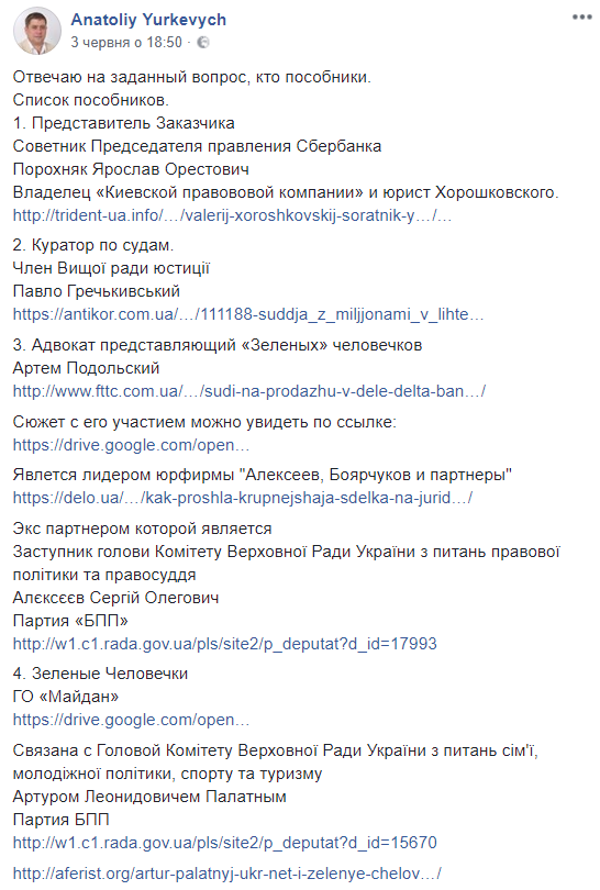 Собственники &quot;Магеллана&quot; обвинили &quot;Сбербанк&quot; в рейдерстве