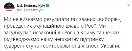 Посольство США осудило &quot;выборы&quot; в Крыму