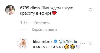 Лілія Ребрик засвітила спокусливі груди на пляжі в Болгарії