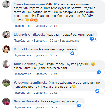 Танцы со звездами: неожиданные результаты 5 эфира (видео)