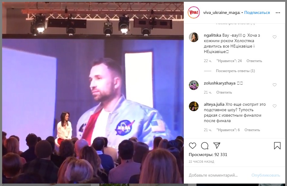 Реальний мачо: у мережу "злили" інтригуючі подробиці про Холостяка 10 (відео)