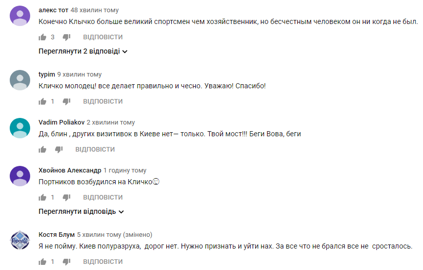 Су-су-су: Кличко снова не смог выговорить слово (видео)