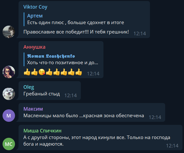 Второй город по заражаемости COVID-19: в Харькове УПЦ МП провела Крестный ход (видео)