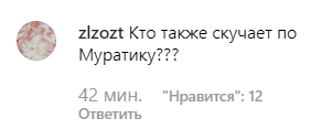 Це не твоя людина: Ані Лорак просять повернутися до Мурата