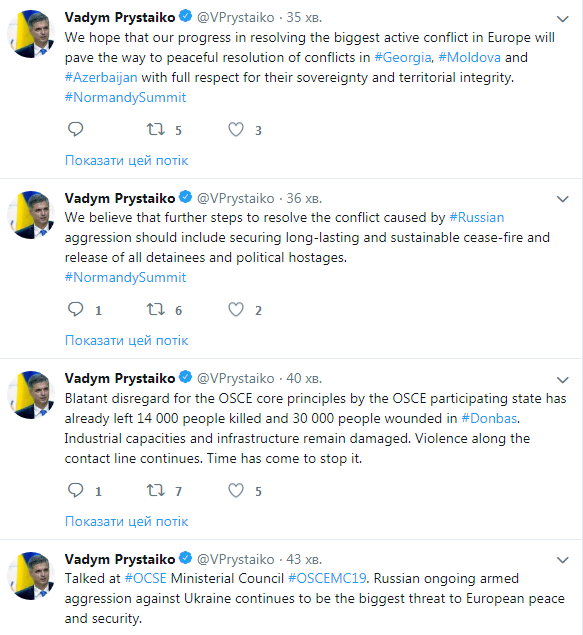 Пристайко в ОБСЄ: врегулювання конфлікту на Донбасі відкриє шлях до миру в Європі