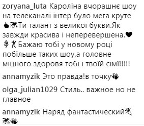 "Шоу року": українців вразив шикарний концерт Ані Лорак