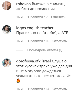 Дорофєєва підкорила мережу соковитим і сміливим  образом: українська Біллі Айлиш (відео)
