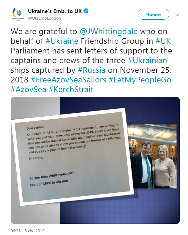 Британський депутат написав листа затриманим РФ українським морякам