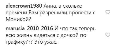 Приехала к дочери: Седокова поделилась откровенным фото из Калифорнии