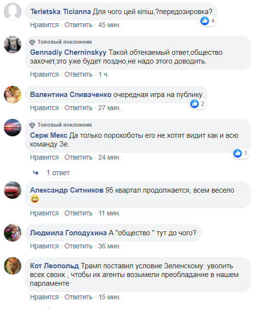 Зеленский жестко ответил на "отставку" Богдана: сеть в замешательстве