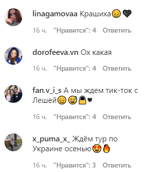 Дорофєєва підкорила мережу соковитим і сміливим  образом: українська Біллі Айлиш (відео)