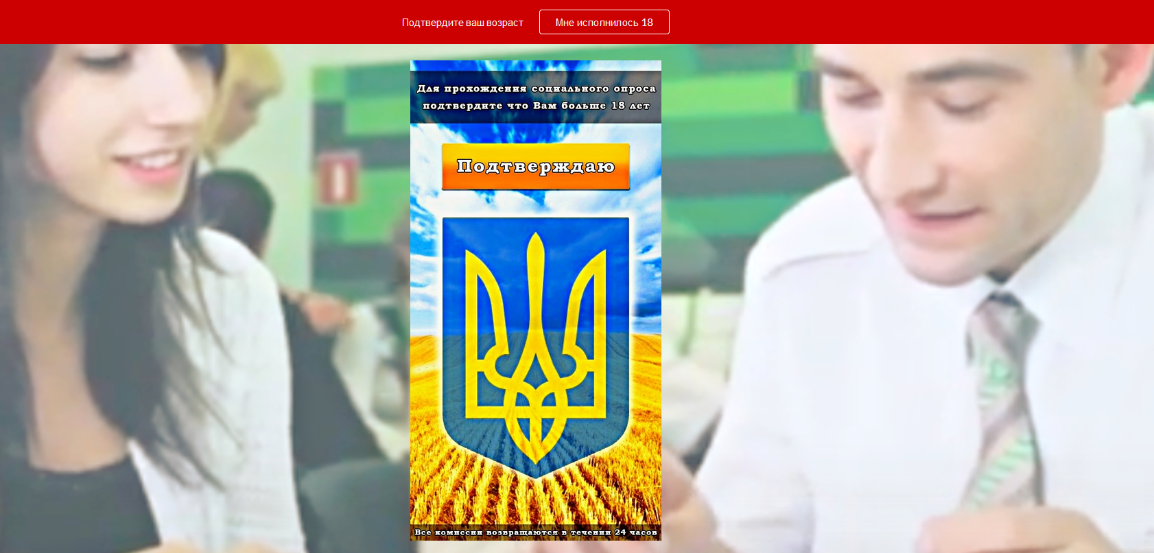 В Україні активізувались шахраї: маскуються під &quot;ПриватБанк&quot; і обіцяють шалені гроші