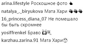 "Шоу року": українців вразив шикарний концерт Ані Лорак