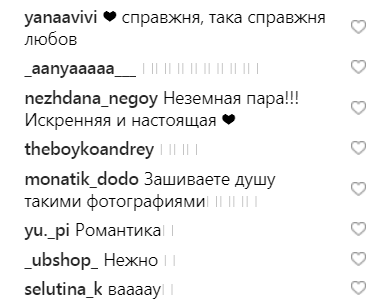 "Нереальная": MONATIK показал редкое фото своей жены
