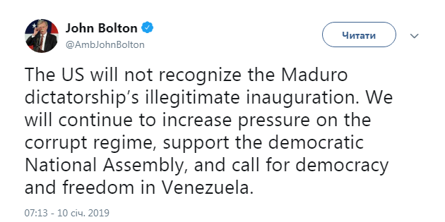 США відмовилися визнавати легітимність Мадуро