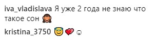 &quot;Моє життя змінилося раз і назавжди&quot;: Тарабарова розповіла про перші дні материнства (фото)