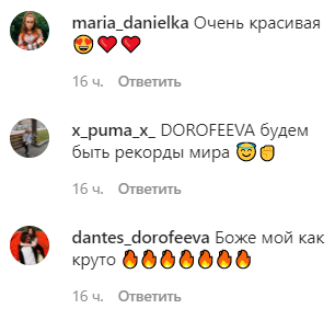 Дорофєєва підкорила мережу соковитим і сміливим  образом: українська Біллі Айлиш (відео)