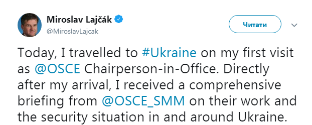 Глава ОБСЄ прибув з офіційним візитом до України