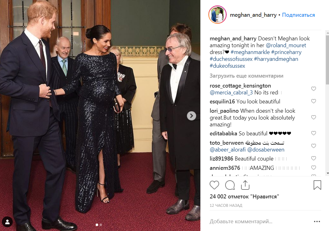 Блестящее платье и браслет Дианы: Меган Маркл посетила шоу Cirque du Soleil