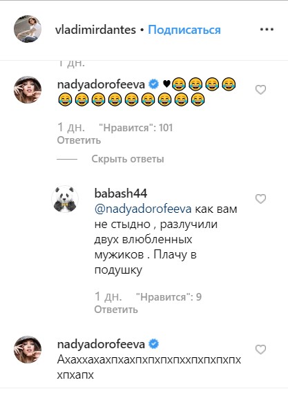 "Невозможно скрыть любовь": Владимир Дантес сделал неожиданное признание мужчине