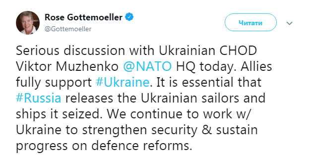 У НАТО закликають Росію звільнити українських моряків