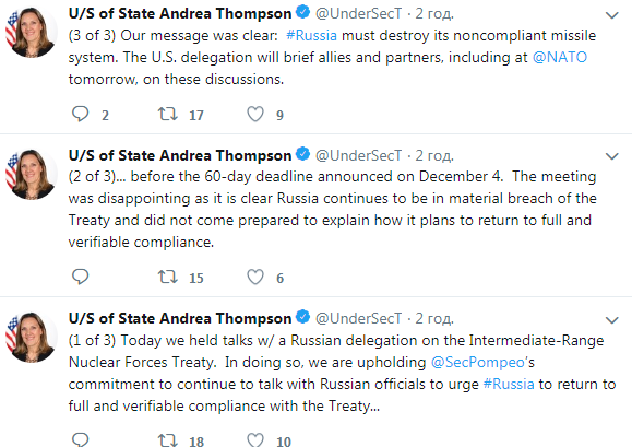 Россия до сих пор не выполнила обязательства ракетного договора, - госдеп США