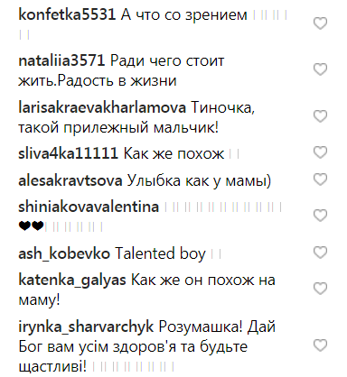 'Мое все'': Тина Кароль очаровала сеть видео с повзрослевшим сыном