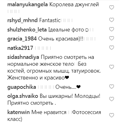 "Королева джунглей": жена Тищенко устроила горячую фотосессию в купальниках