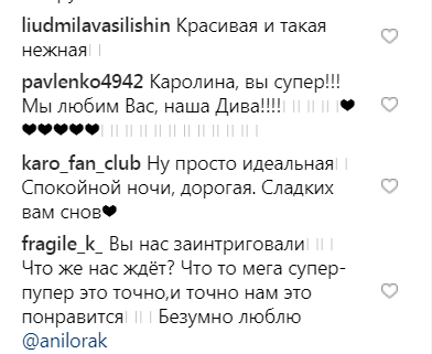 "Согревает ваша улыбка": Ани Лорак заинтриговала фанов новым фото