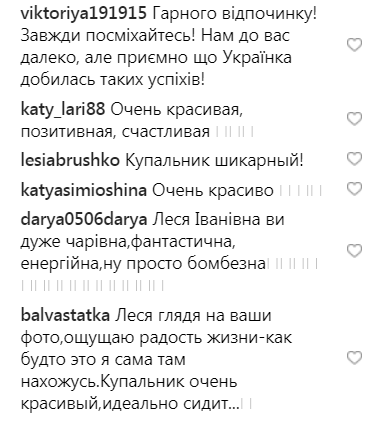 Леся Никитюк в ярком купальнике рассказала, сколько стоит отдых на Мальдивах