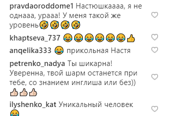 "Вмійте сміятися над собою": Івлєєва відреагувала на закиди в незнанні англійської