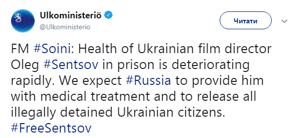 Фінляндія закликає РФ надати Сенцову медичну допомогу