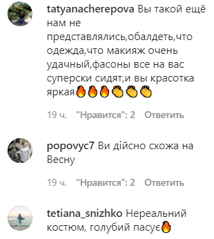 Схудла Джамала знялася в неймовірних образах: схожа на весну