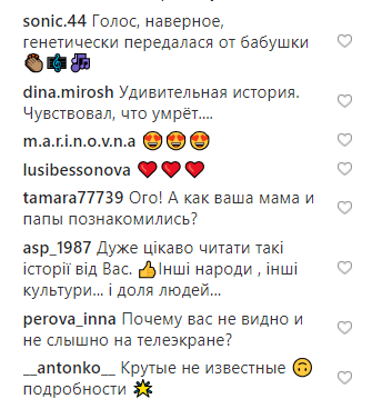 &quot;Был главным вождем&quot;: Гайтана рассказала о своем африканском дедушке