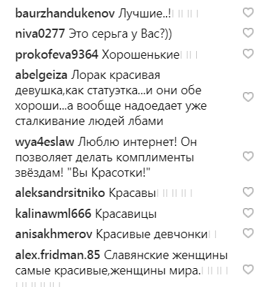 "Небайдужі матусі": російська акторка показала Лорак без макіяжу