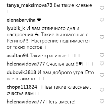 "Найпозитивніша пара": Тодоренко і Топалов політали на вертольоті