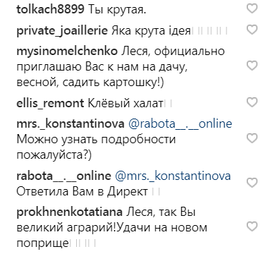 Леся Никитюк в бикини и леопардовом халате "укоренилась" на Мальдивах