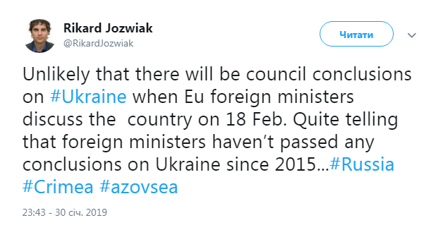 ЄС у лютому не ухвалюватиме висновків щодо Україні, - журналіст