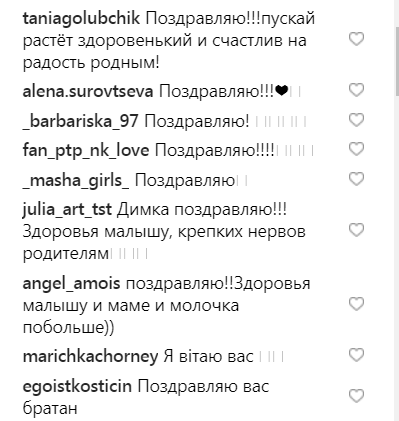 "Самый счастливый день": экс-Холостяк впервые стал отцом