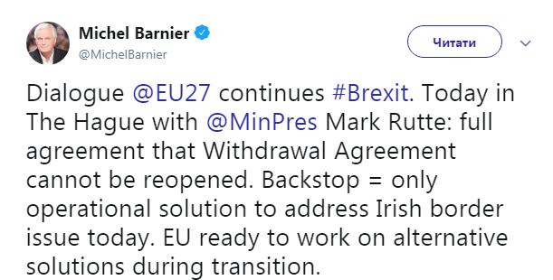 ЄС відмовився повертатися до переговорів по Brexit